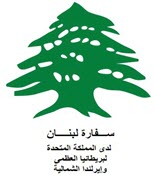 Lebanese Community | Homepage